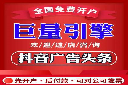 充值返点在旅游行业中的运用及效果